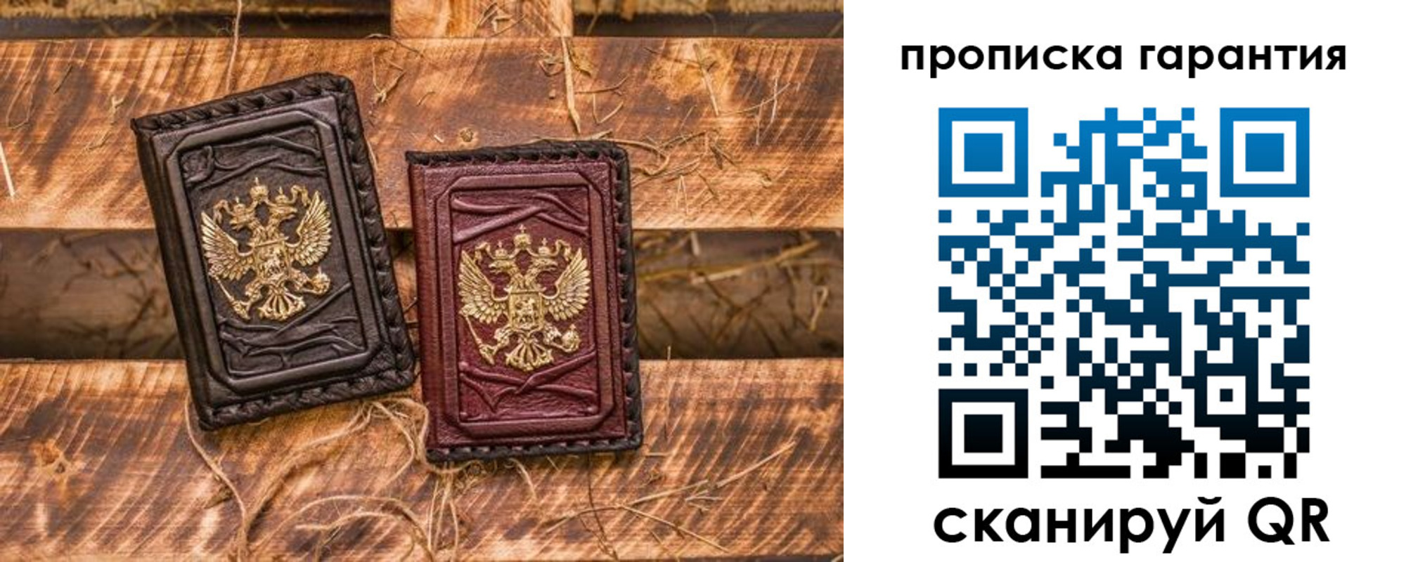 прописка поиск в Алейске